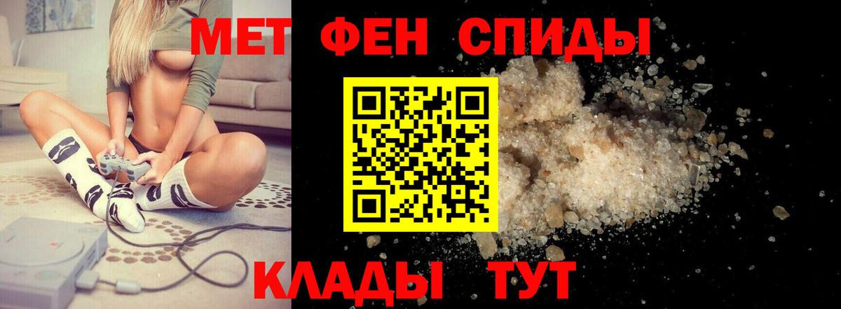 Амфетамин Premium Еманжелинск