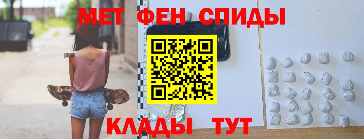 Еманжелинск  Амфетамин VHQ  даркнет телеграм  Вход с VPN  АМФЕТАМИН 