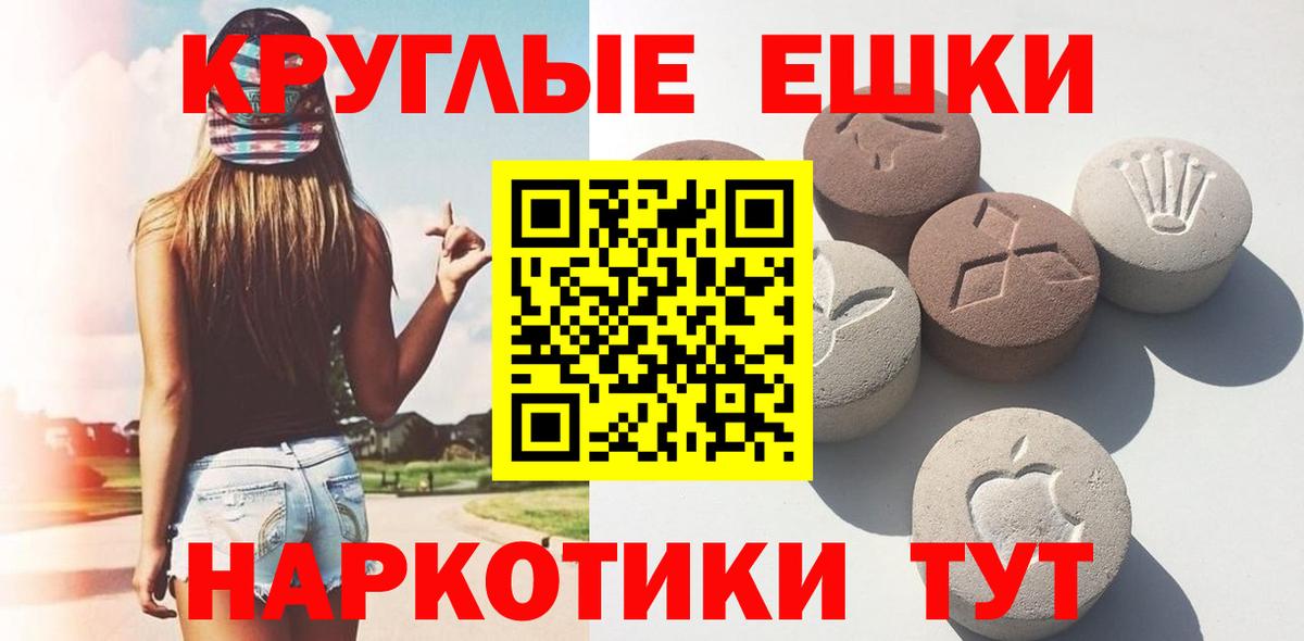 ЭКСТАЗИ mix Еманжелинск