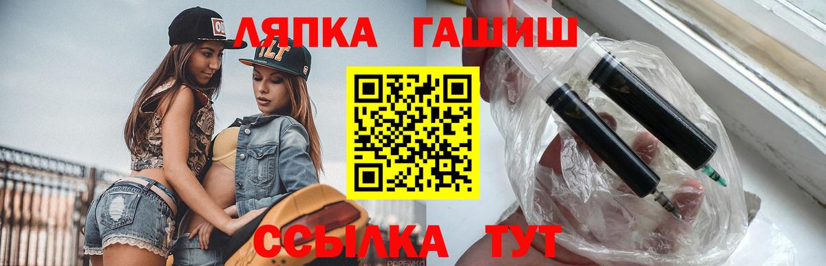 Гашиш  Еманжелинск  ГАШИШ гашик  Гашиш гарик 