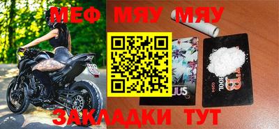 таблы Балашиха