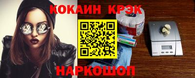 а пвп мука Мариинск
