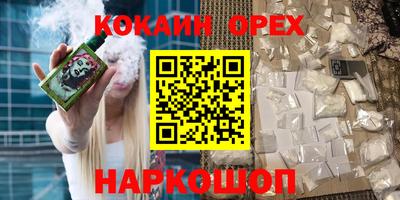 эйфоретик Балахна