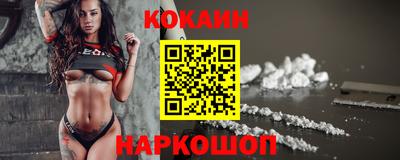 мяу мяу кристалл Малгобек