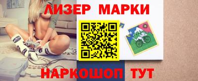 мяу мяу кристалл Малгобек