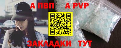 а пвп мука Мариинск