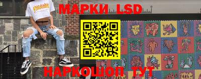 таблы Балашиха