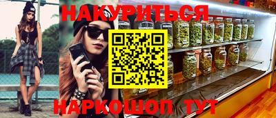 мяу мяу кристалл Малгобек