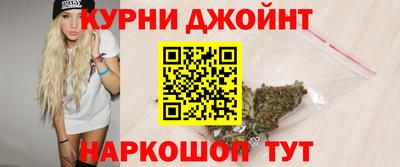 синтетический гашиш Можга