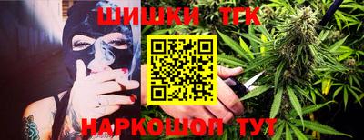 таблы Балашиха