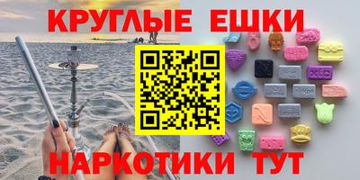 мяу мяу кристалл Малгобек