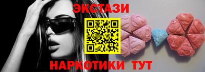 Альфа ПВП Балаково