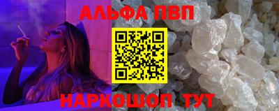 мяу мяу кристалл Малгобек