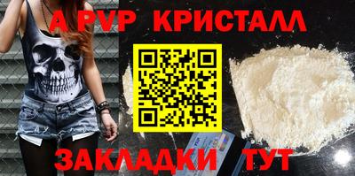 мяу мяу кристалл Малгобек