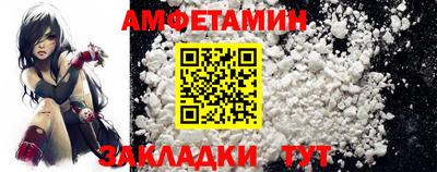 мяу мяу кристалл Малгобек