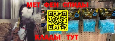 spice Можайск