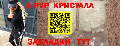 мяу мяу кристалл Малгобек