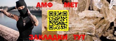 а пвп мука Мариинск