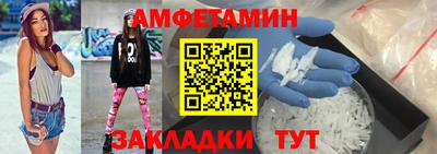 а пвп мука Мариинск