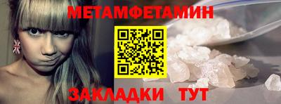 а пвп мука Мариинск