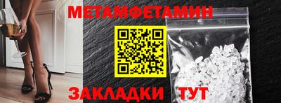 таблы Балашиха