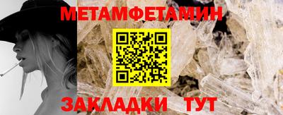 а пвп мука Мариинск