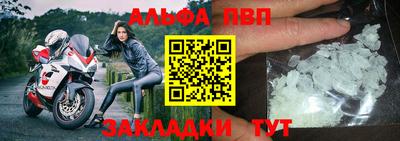 таблы Балашиха