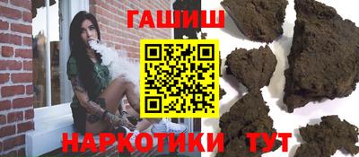 таблы Балашиха