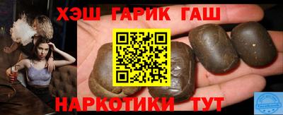 мяу мяу кристалл Малгобек