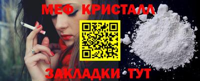 а пвп мука Мариинск