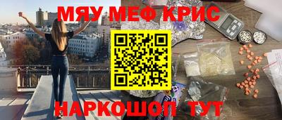 таблы Балашиха