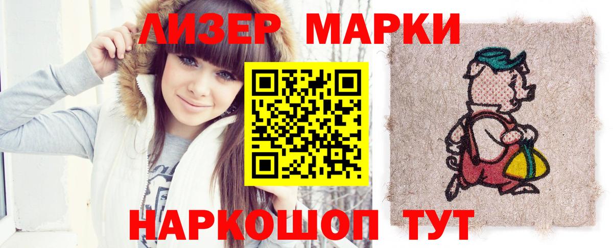 ЛСД экстази ecstasy Еманжелинск