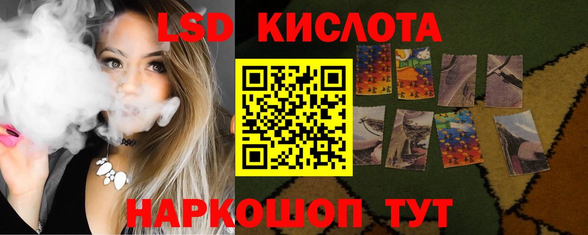 Лсд 25 экстази кислота  Вход с VPN  Еманжелинск  Лсд 25 экстази ecstasy 