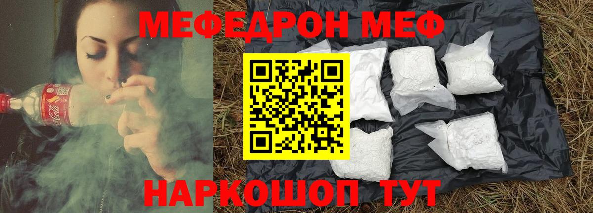 Бошки Шишки  Вход с VPN  МДМА  Еманжелинск  Мефедрон кристаллы  КОКАИН  Alpha PVP СК   ГАШ 