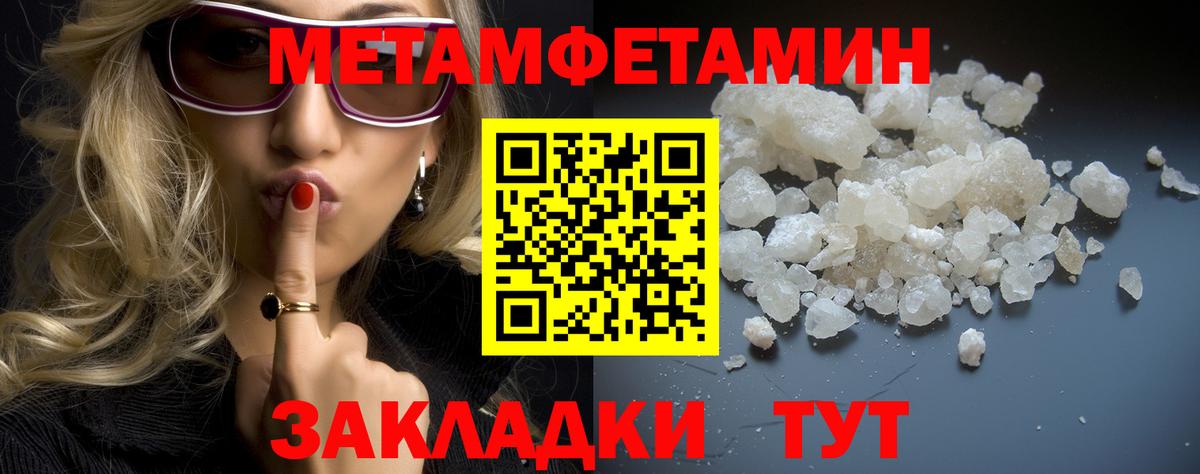 Первитин  Первитин витя  Вход с VPN  Еманжелинск 