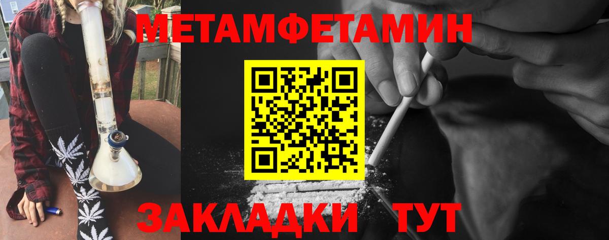 Метамфетамин Декстрометамфетамин 99.9% Еманжелинск