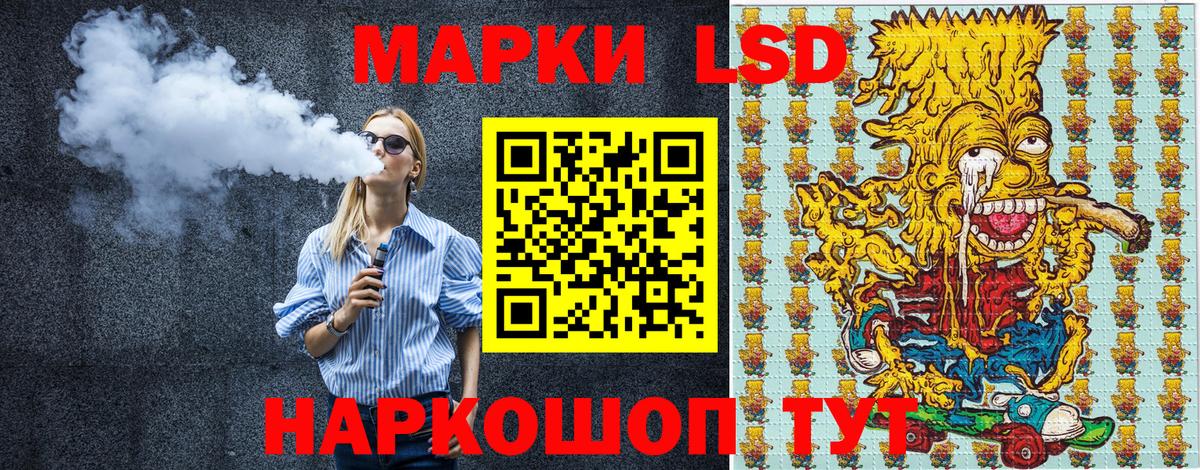 Еманжелинск  КОКАИН  НБОМе  КОКАИН  КЕТАМИН  Мефедрон   Вейп ТГК  Меф МЯУ МЯУ кристаллы  Конопля  Гашиш 