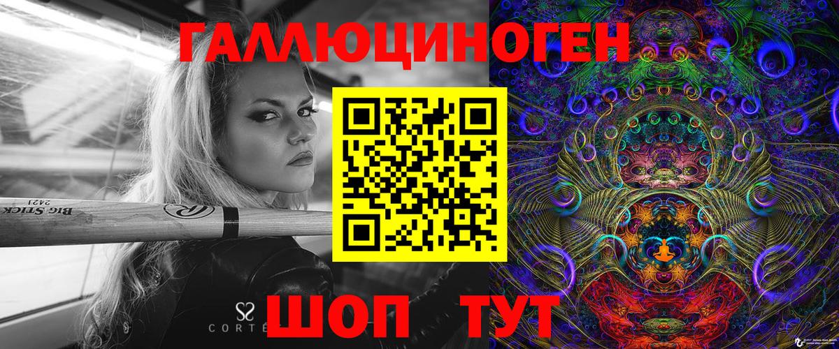 Псилоцибиновые грибы мухоморы Еманжелинск