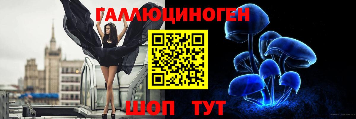 Гашиш Еманжелинск